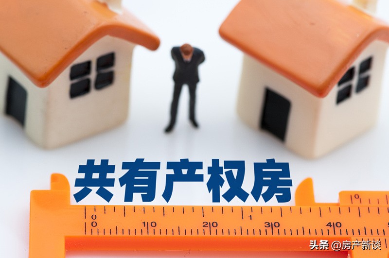 未来5年是趁早买房还是尽快买房？楼市4大趋势透露出答案，该了解