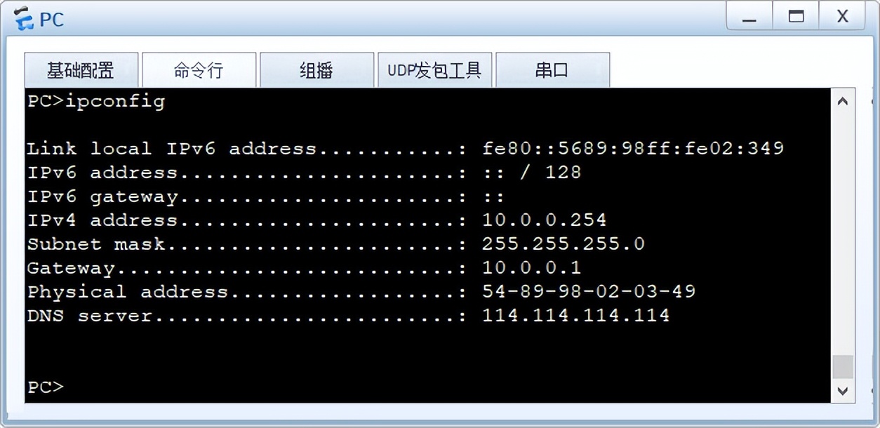 37 張圖詳解 DHCP：給你 IP 地址的隱形人