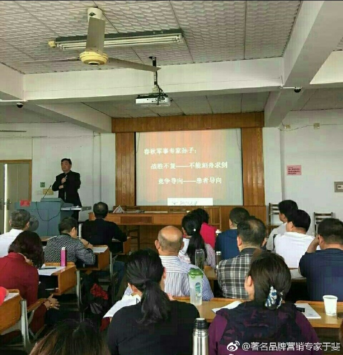 于斐老师谈：医院高质量发展的战略定力与创新赋能！(七）