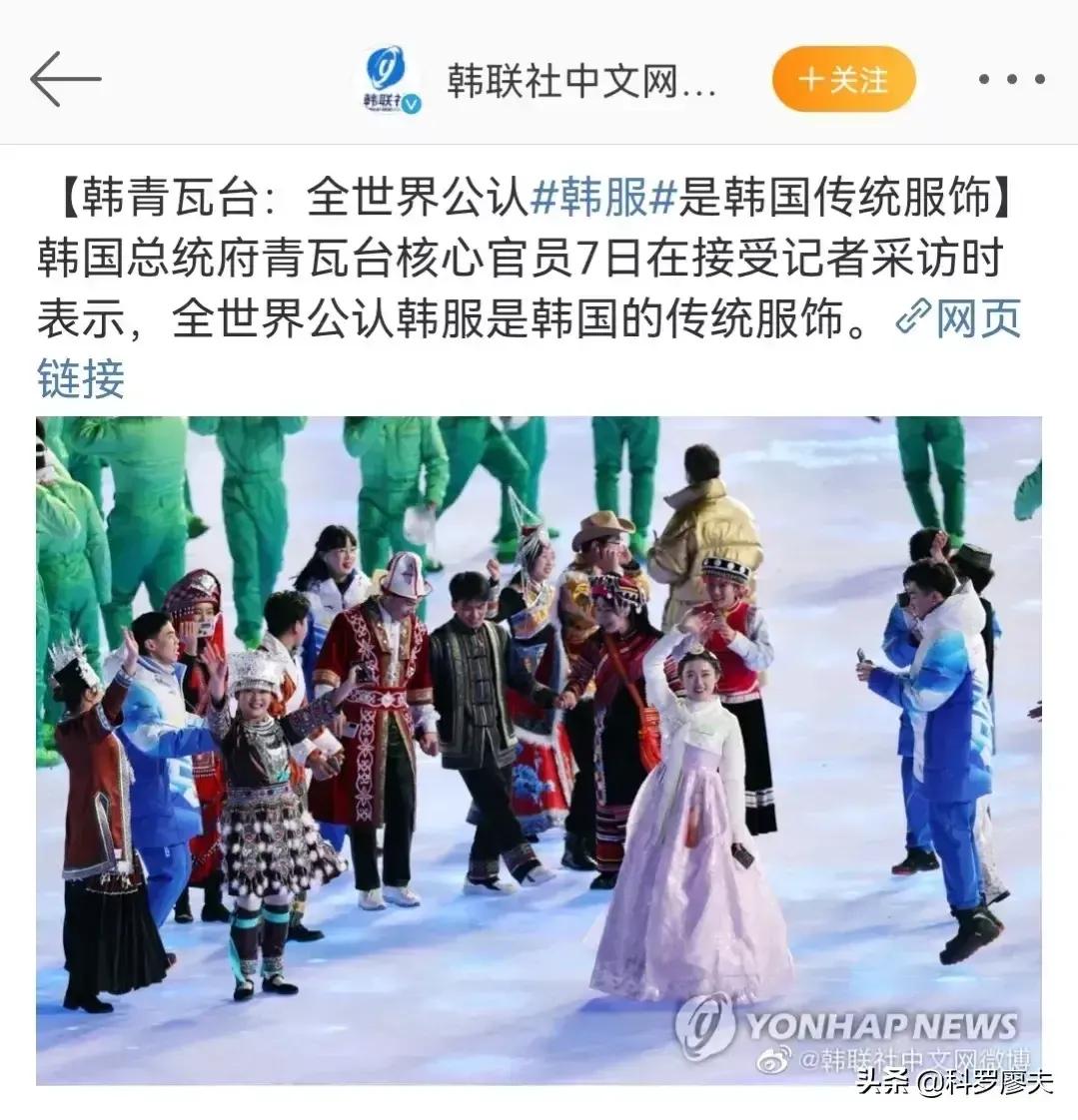 男篮世界杯韩国对战俄罗斯(一场北京冬奥会，把韩国体育界的玻璃心给摔得粉粉碎)