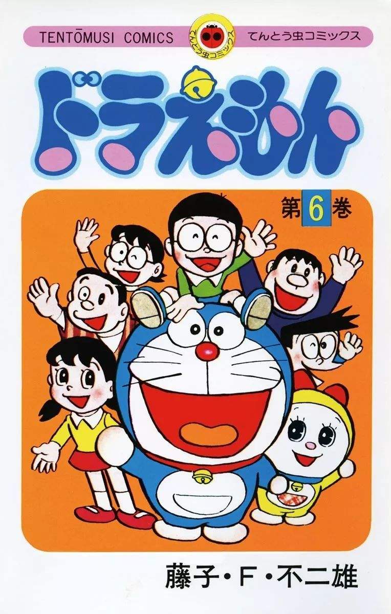 《哆啦A梦》都市传说真的假的？真实存在吗？