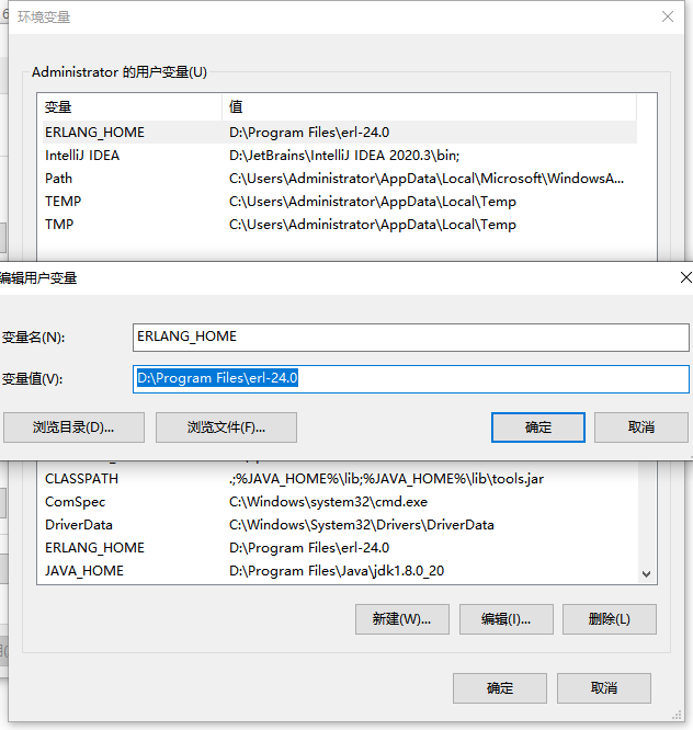 RabbitMQ的安裝圖解