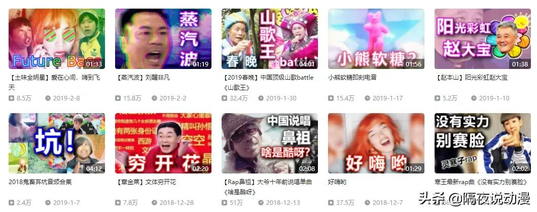 米奇妙妙屋什么梗（枪弹轨迹的B站百大成长史）