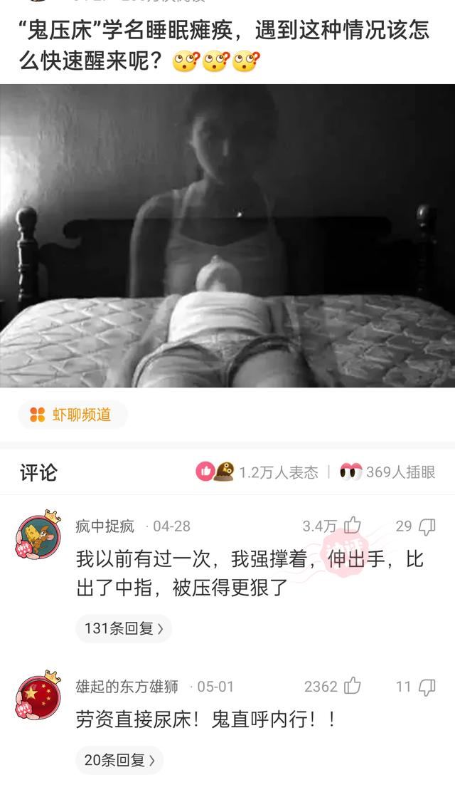 “没有买卖，就没有伤害！”让我以后怎么正视巧克力？哈哈哈