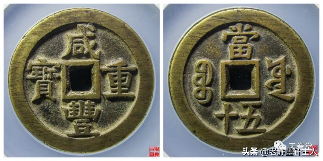 2022年4月古钱币行情及成交欣赏