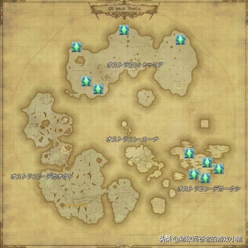 《FF14》6.0 版本风脉位置整理，旧地图探索需求量减半
