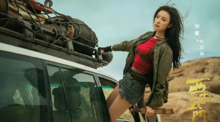 人虫儿电视剧(娱乐圈的“半老徐娘”，到中年事业再翻红，真是身材迎来的事业？)