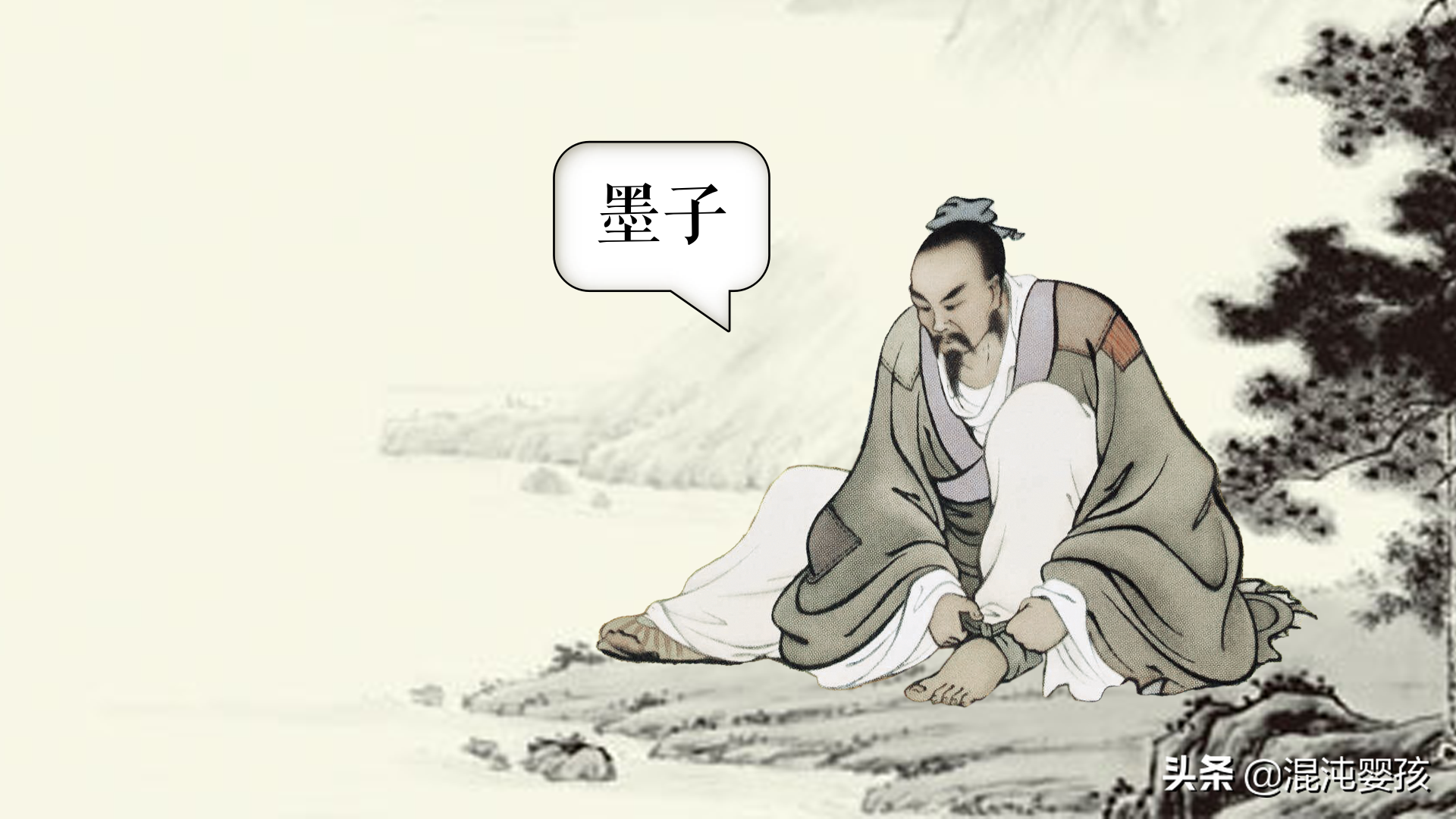 墨子:经典名言20句,志不强者智不达,言不信者行不果