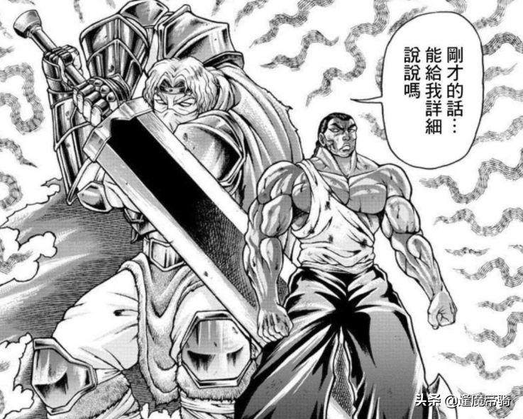 烈海王穿越異界，遭遇首次失敗，對手實力在“範馬勇次郎”之上