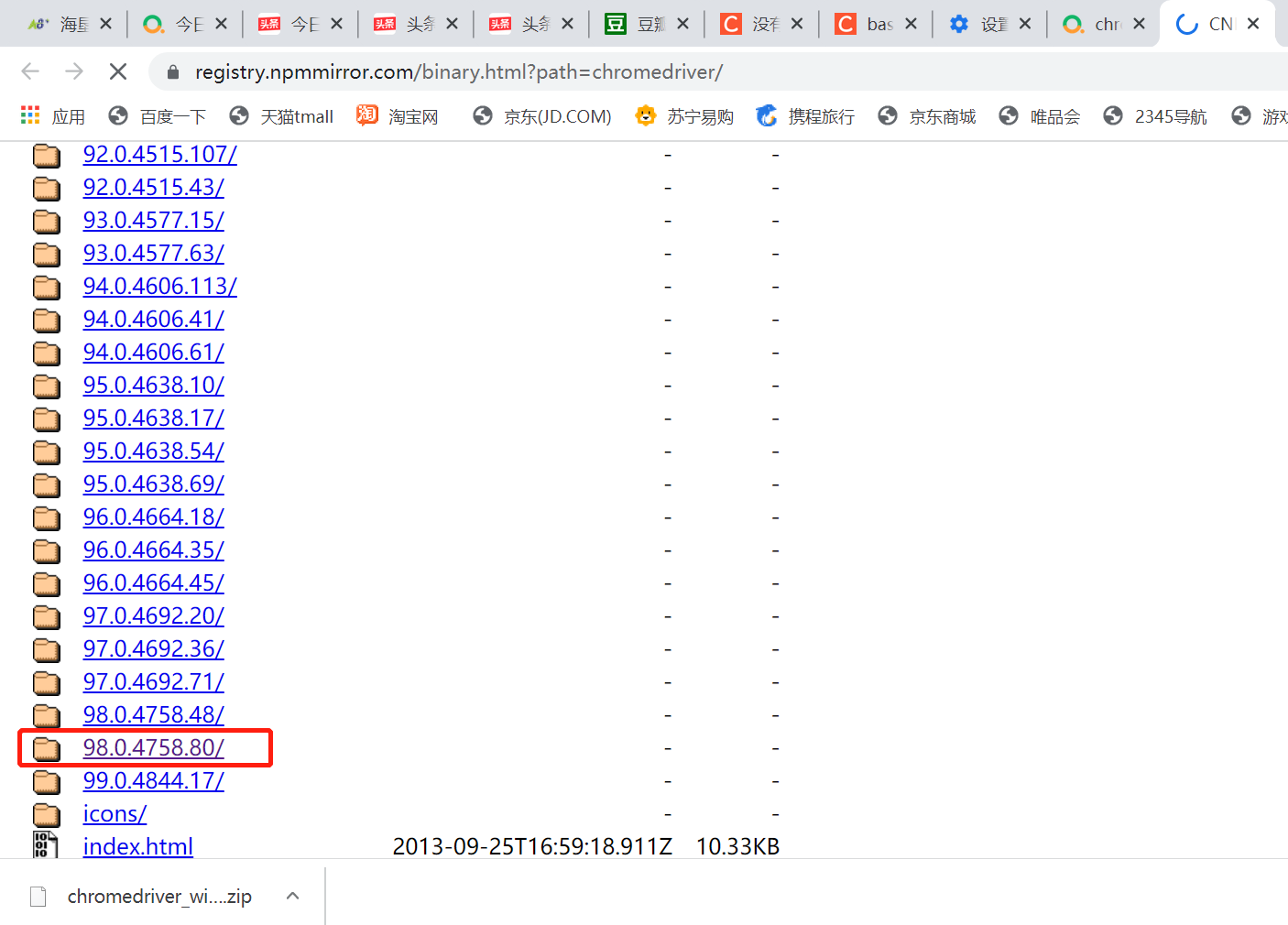 學selenium前，如何下載谷歌瀏覽器webdriver驅動