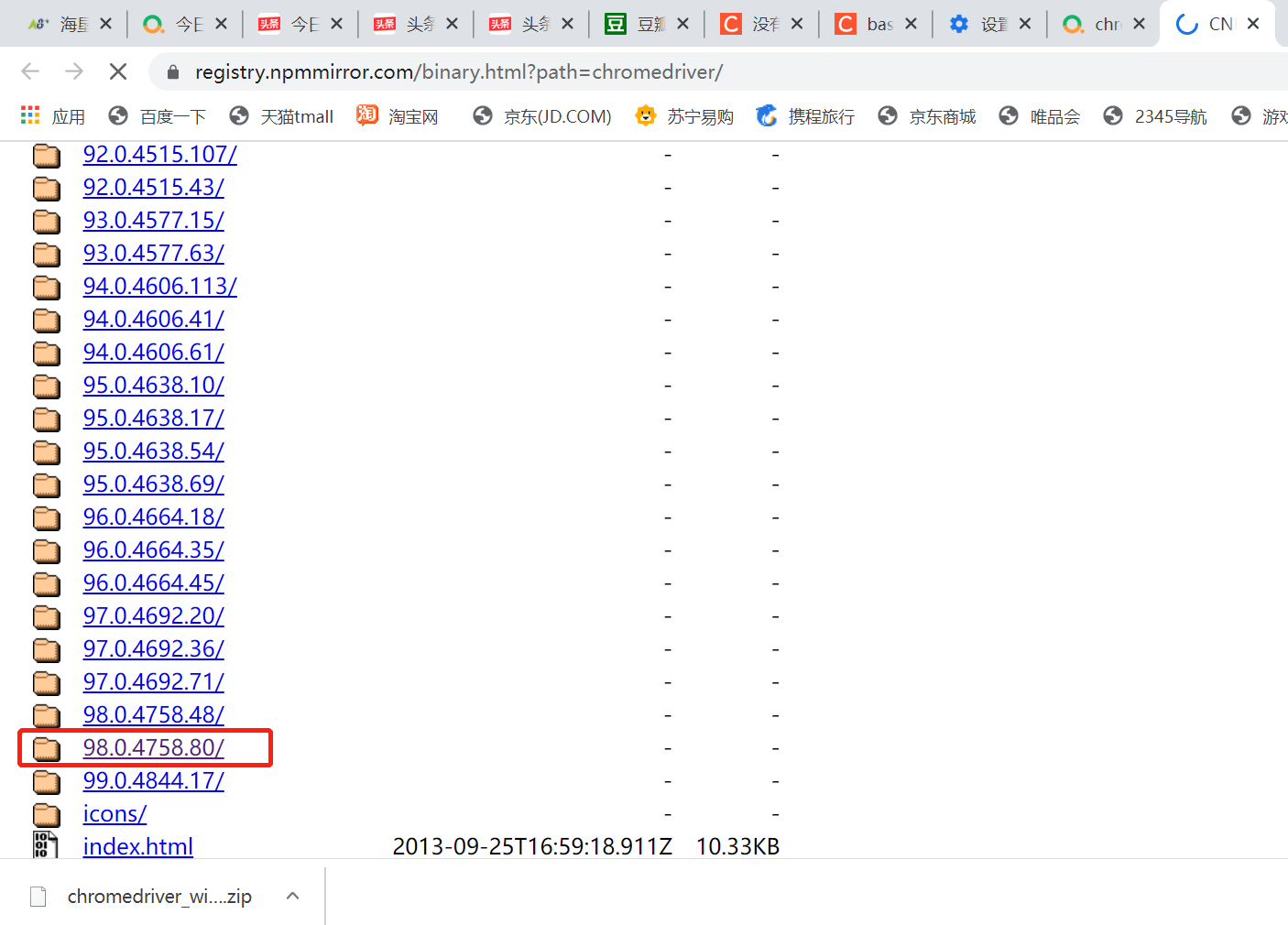 学selenium前，如何下载谷歌浏览器webdriver驱动