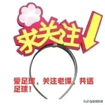 克洛普对德国队门将之争“和稀泥”(这一次，我觉得董路说得对……)