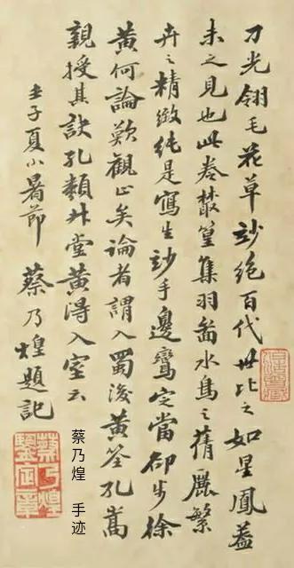 “无罪可科，皆曰可杀”死刑裁定背后的推手