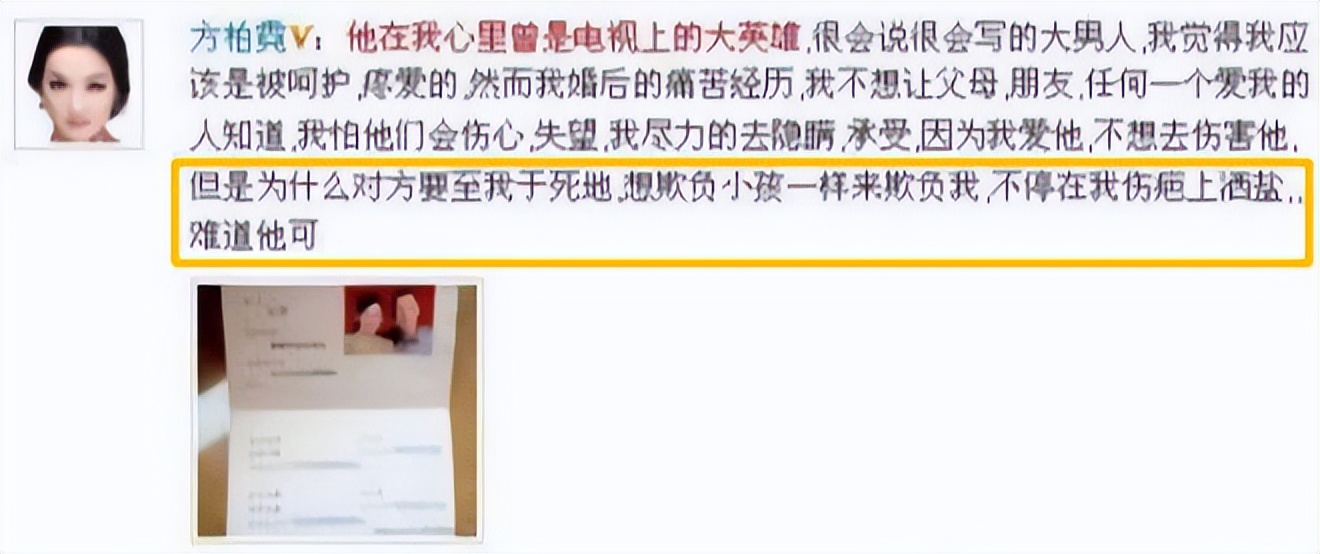 于震个人资料 于震简历个人资料简介-星星快文