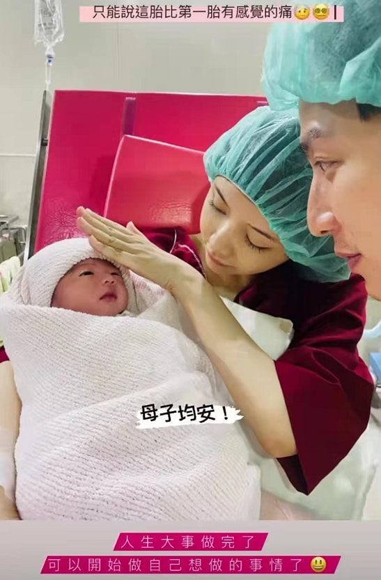 棒棒堂成员杨奇煜晒全家福，官宣二胎得子，王子贺军翔众星送祝福