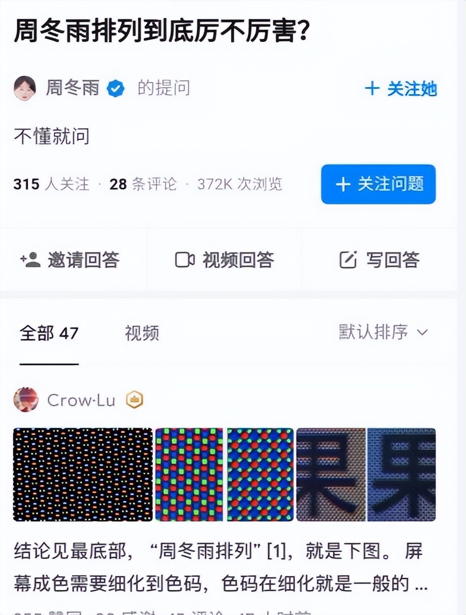 今年千元机屏幕能干翻华为旧旗舰？这下破案了