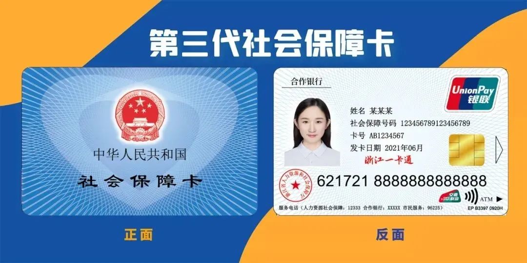 身份证丢失后怎么办（这些卡、证丢失怎么办？别慌！（建议收藏））