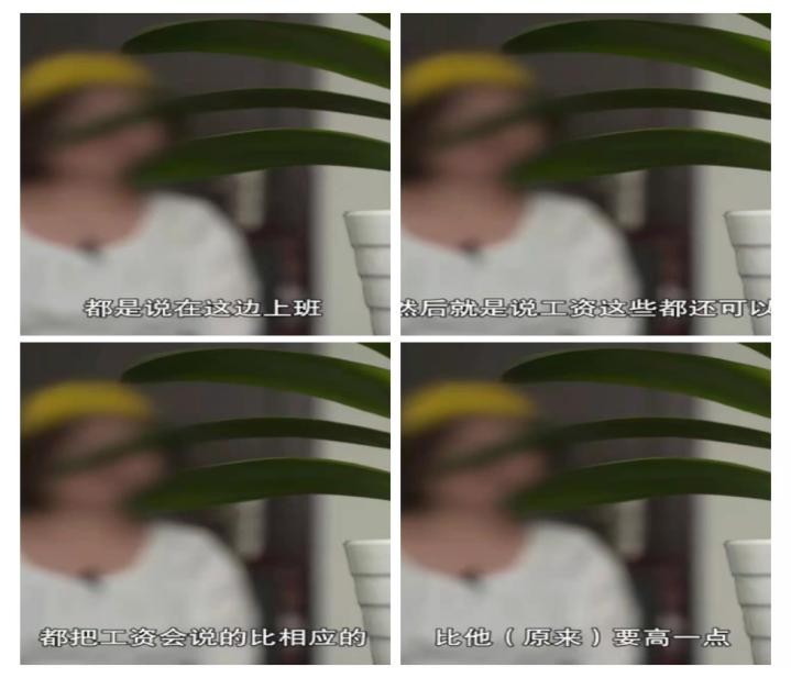 2020年，河北警方破获一起大型传销，这些人被洗脑洗得接近疯狂