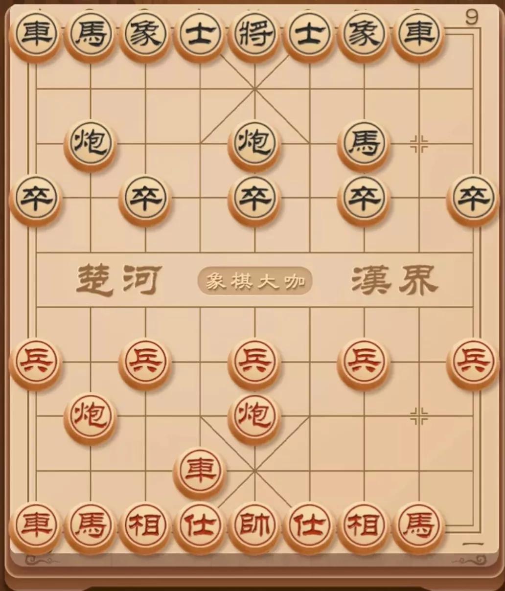 象棋套路弃马十三招(象棋「弃马十三招」)