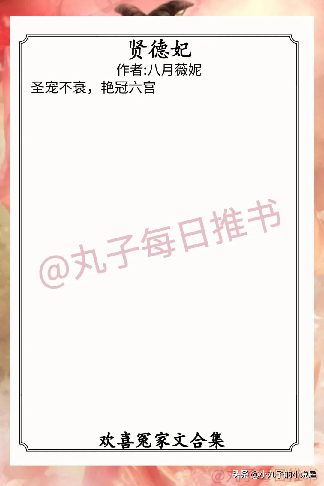 强推!古言欢喜冤家文,《悍将》《小淑女》《龙凤呈祥》值得一看