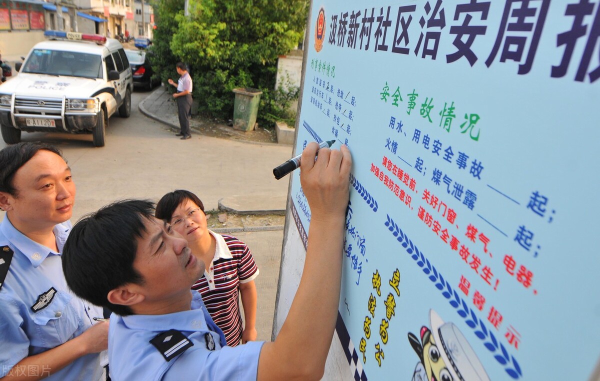干部培训：全国基层社会治安综合治理培训心得体会