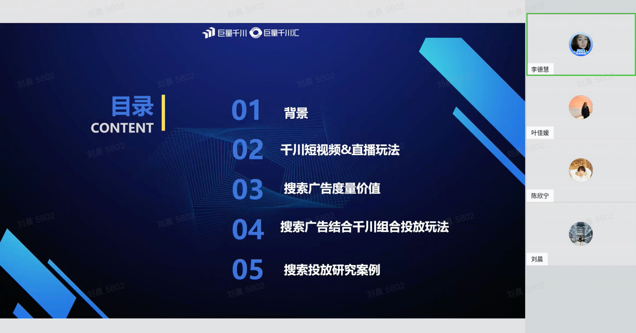 起量難、ROI低？巨量千川聯(lián)合搜索廣告給出答案