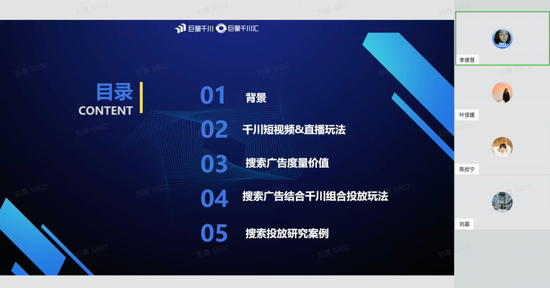 起量難、ROI低？巨量千川聯(lián)合搜索廣告給出答案