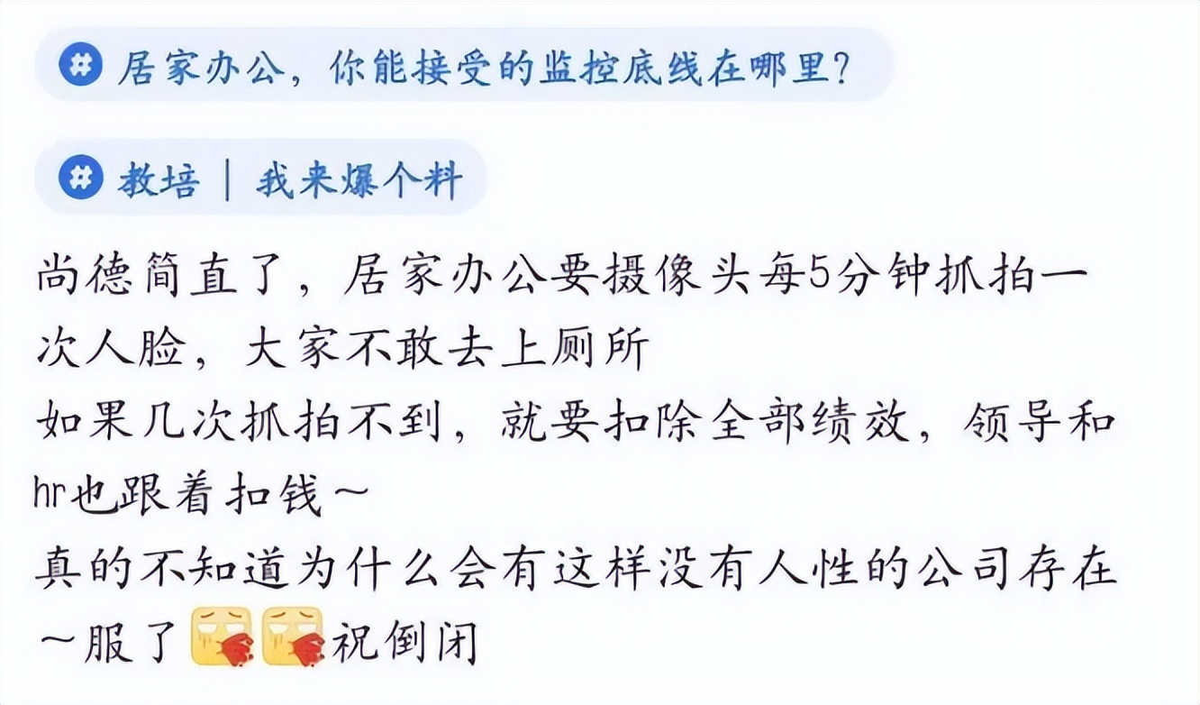 尚德机构惹众怒了