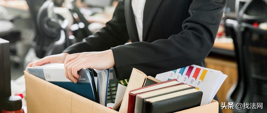 无固定期限劳动合同被辞退怎么赔偿