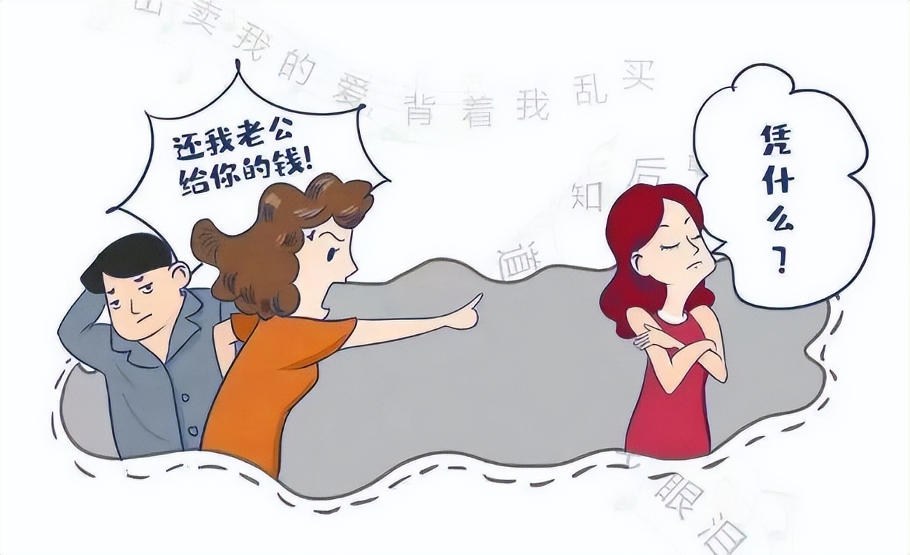 丈夫婚内出轨，离婚财产怎么分？