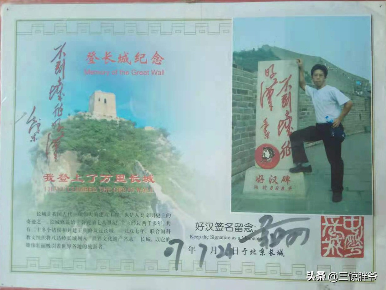 东莞口述史：花厂女工七八千，男孩只要进了厂，立马桃花朵朵开