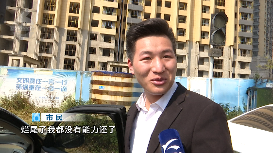 楼盘烂尾了，房贷不用还？律师解释