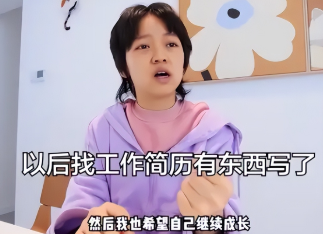 00后女生拉宏桑火了，在上海当楼长获央媒认可，却因学历饱受争议