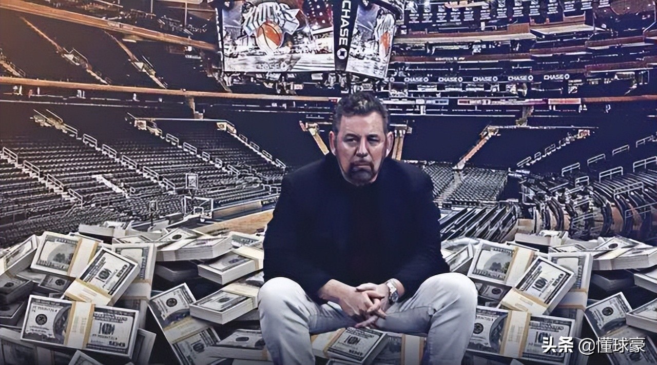 nba尼克斯为什么排第一（24年前白捡尼克斯，老板多兰如今赚了多少钱？难怪会选择躺平）