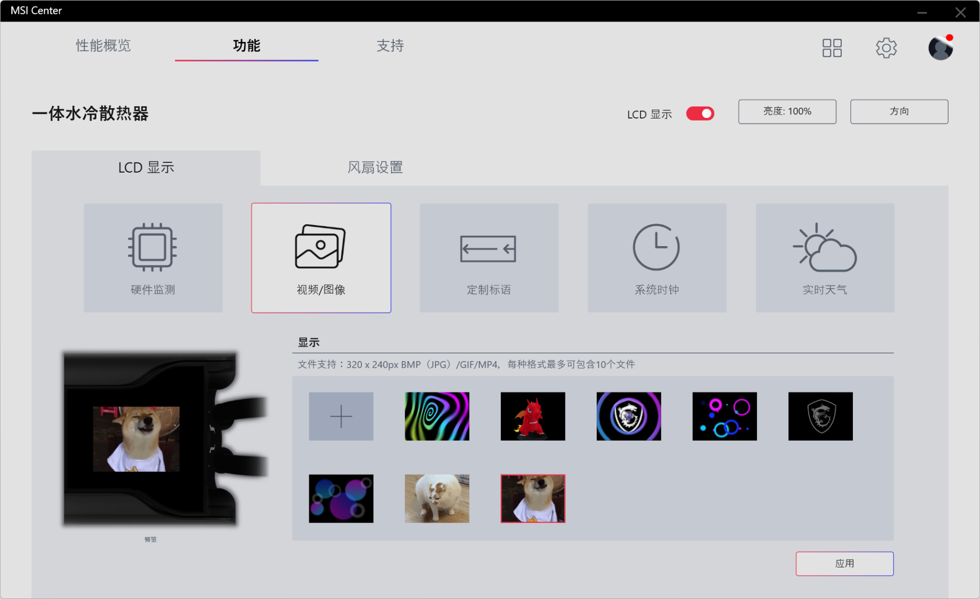 找亮点！2000元水冷散热器微星战神S360究竟强在哪？