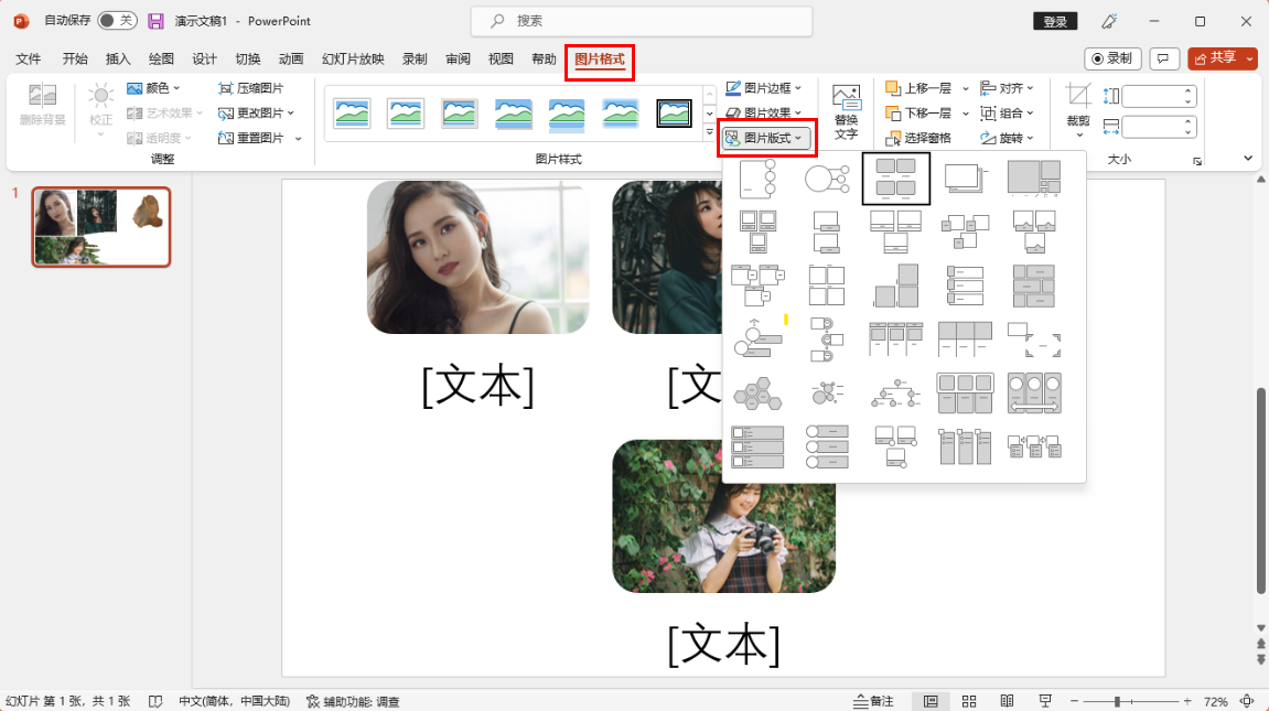 照片一寸多大（照片2寸多大）-第10张图片-易算准