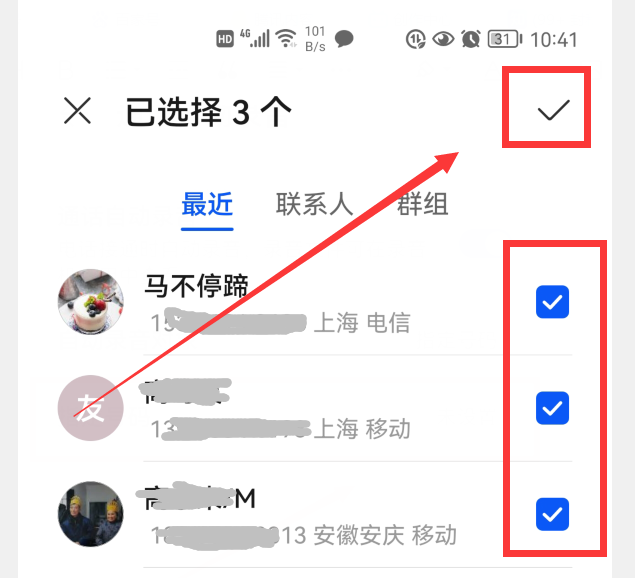華為手機怎樣開啟“通話自動錄音”？非常簡單，老年人也能學會