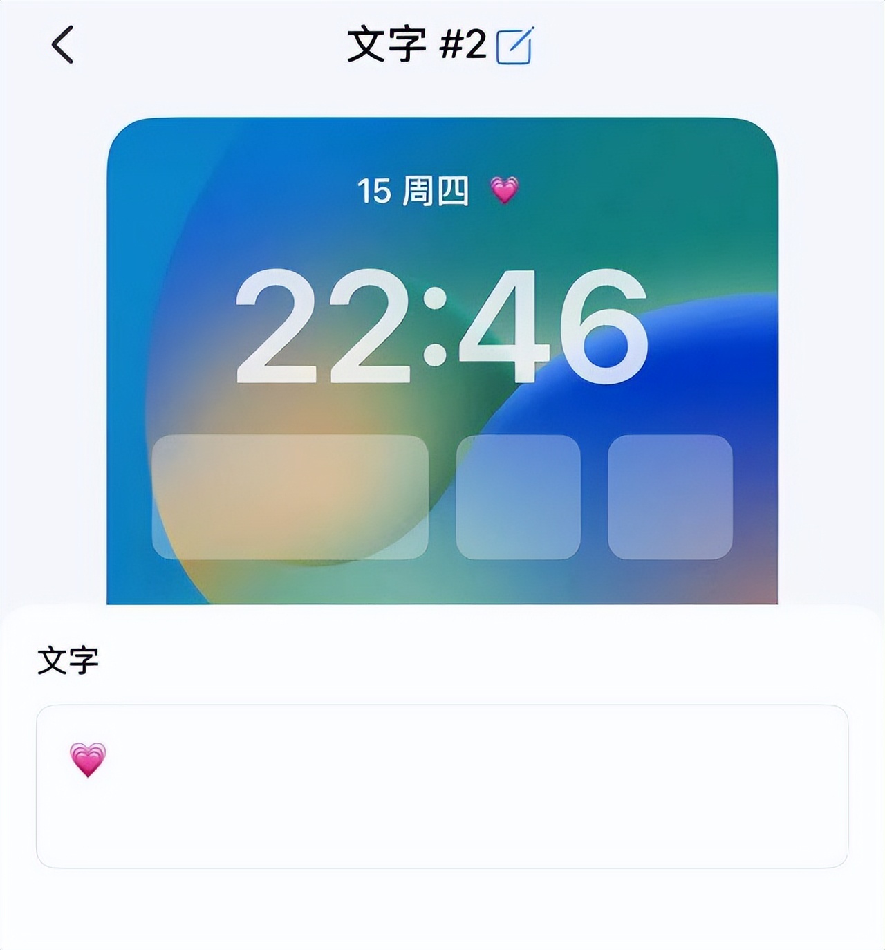 完美适配iOS16！卓里卓气的锁屏小组件释出，没想到还能这么玩？