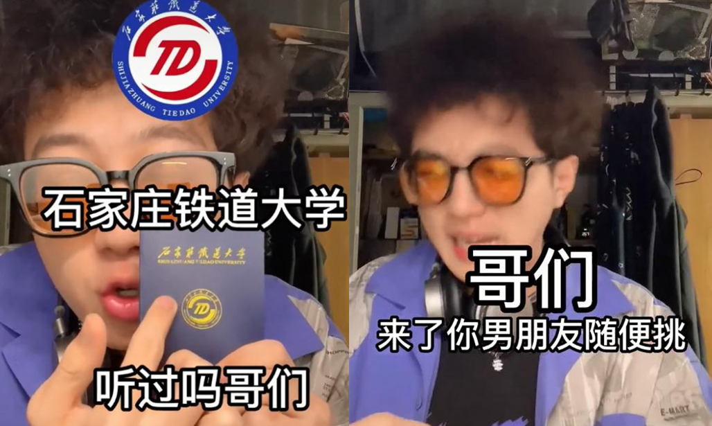 大学生另类“招生”：体育学院申请出战，男女比例7:3全是腹肌男