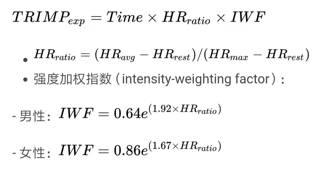 不明白训练负荷，读懂它你就通透了