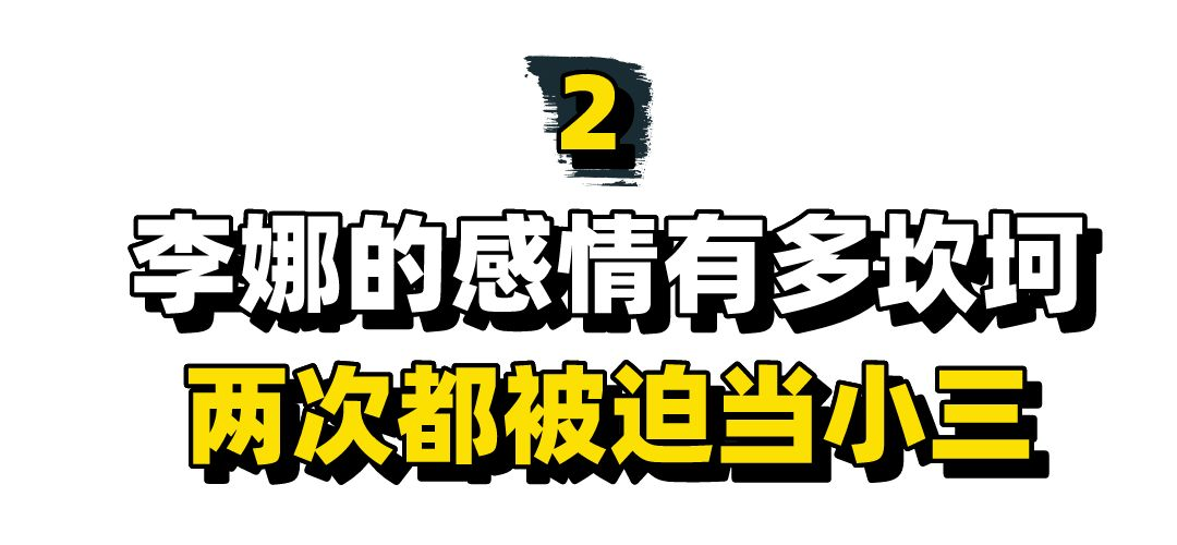 “一代歌后”李娜，巅峰时期力压韩红，为何削发为尼选择出家？