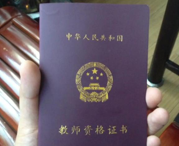 部分证书将要被“取缔”，考了也没啥用，大学生别再浪费时间了