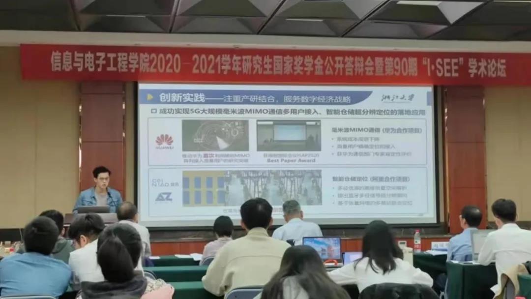 胸怀“科技强国”，锚定“心之所向”，他荣获校设最高层次奖学金