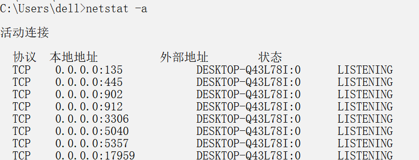 网络工程师常用的命令整理，还不快收藏起来