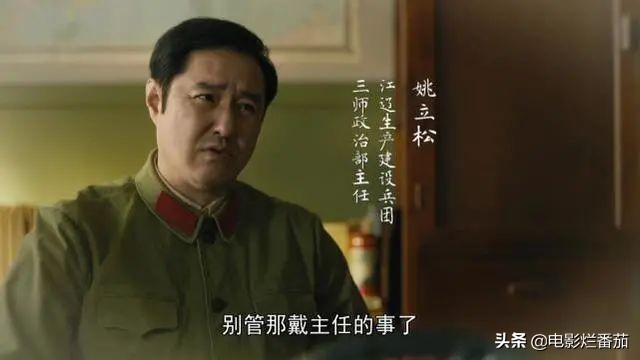 《人世间》里10个招骂角色，演技一个比一个好，乔春燕意外上榜