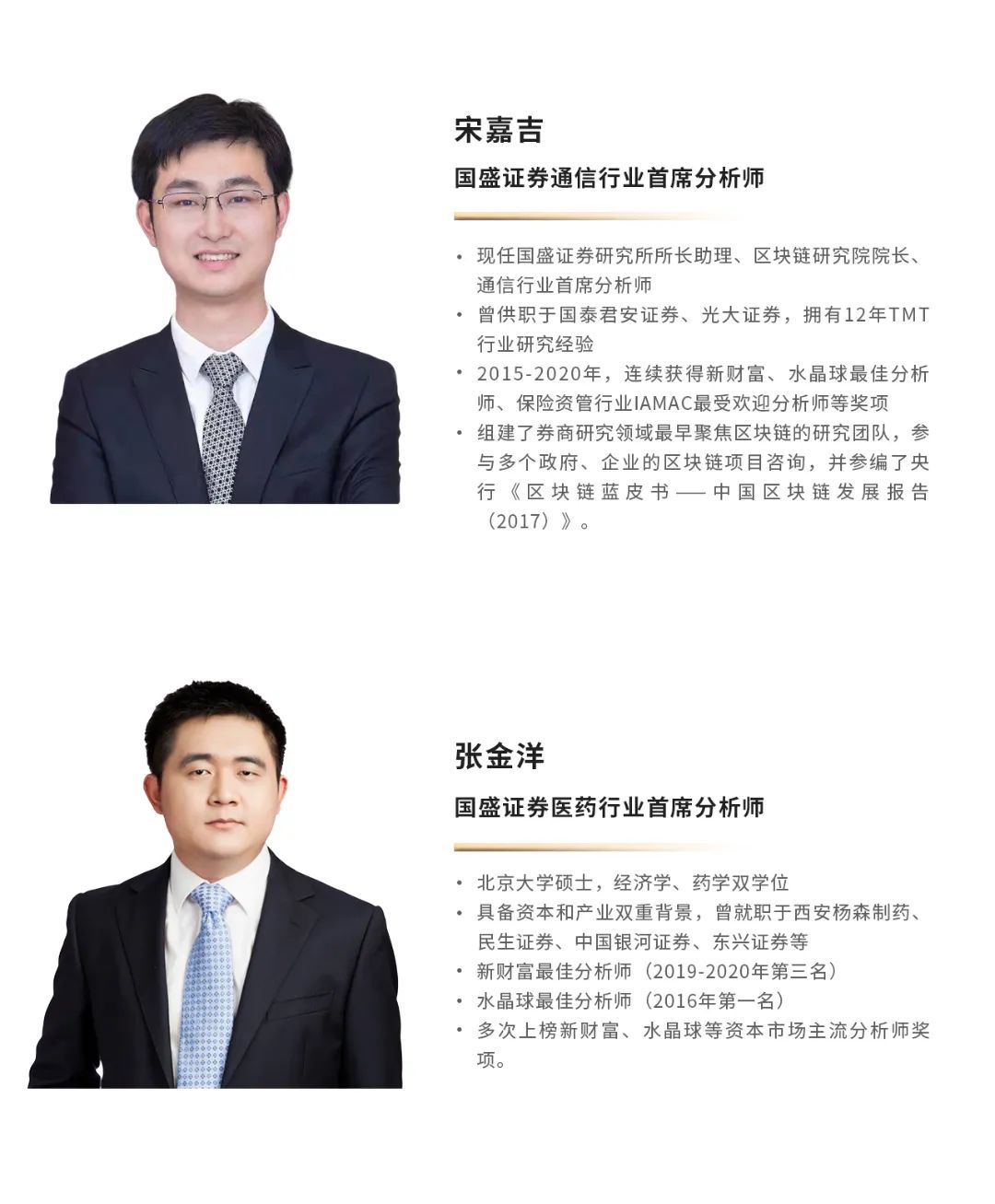 “数字中国”将如何引领通信？热门医药板块又有哪些高性价比机会？对话行业专家，把脉明年投资方向