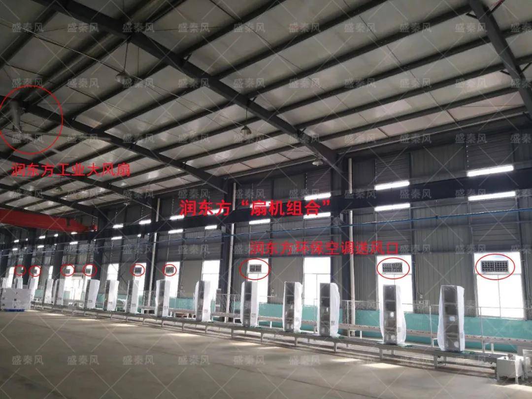高溫不斷廠房車間降溫防暑有什么好的降溫方案？
