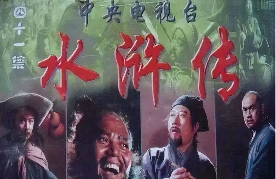 《水浒传》播出24年，8位演员境况相差太大，男7号如今成顶流