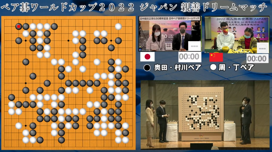 混双围棋世界杯(3.19围棋赛事一览：混双友谊赛柯洁、於之莹组合赢得巅峰对决等)