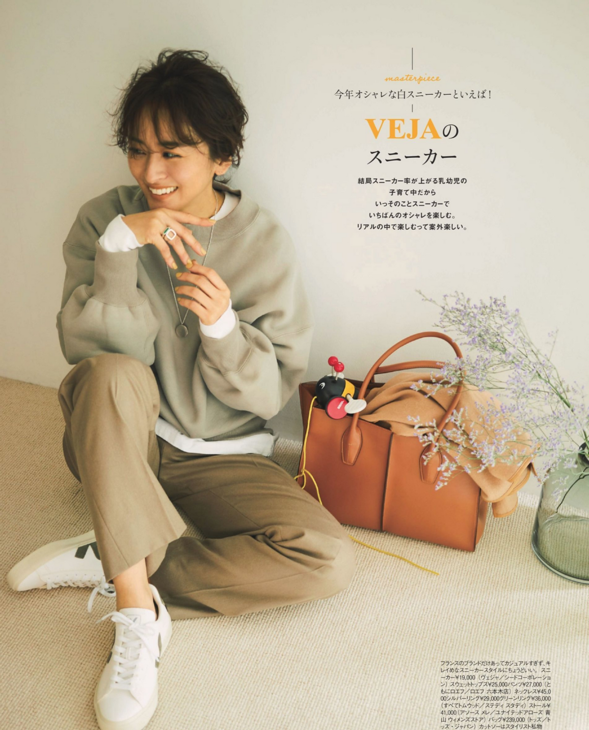 卫衣如何避免路人感？11组搭配示范告诉你：款式简约，搭配要大方